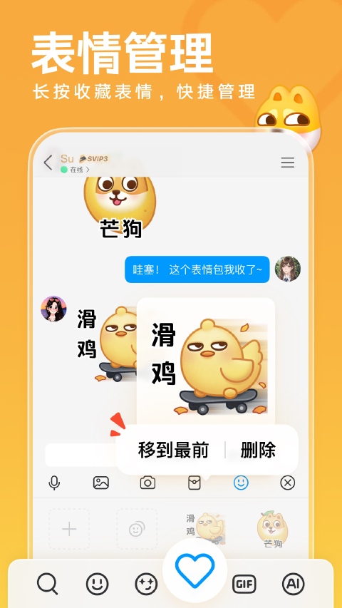 QQ图片_3