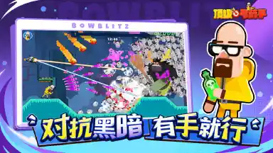 顶级弓箭手模拟器哪个好用 顶级弓箭手模拟器推荐下载图片