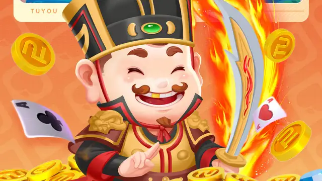 途游斗地主（比赛版）图片_1