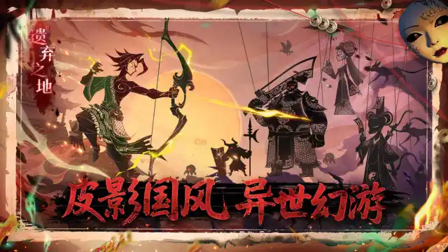 遗弃之地图片_5