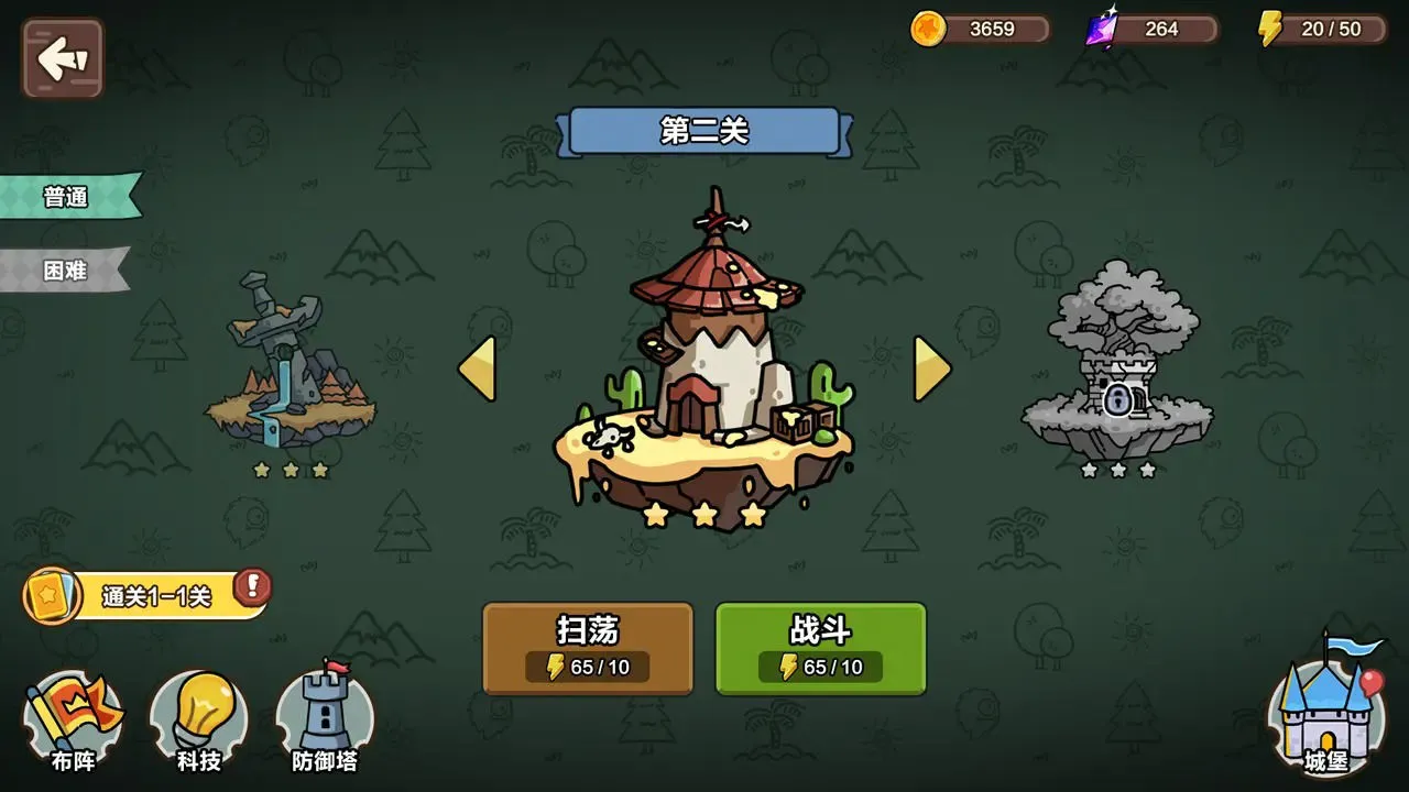 圈地战争图片