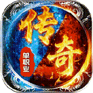 商世传奇