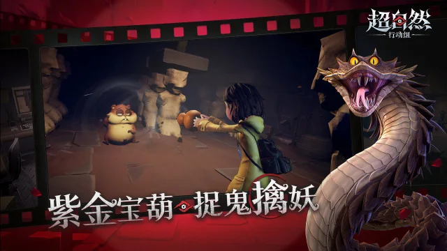 超自然行动组图片_6