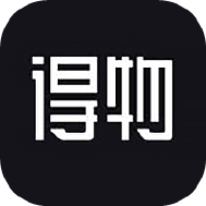 得物