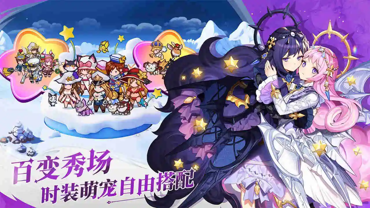 集合吧七骑士图片