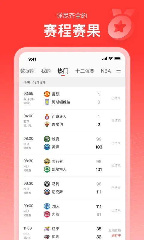 新浪体育图片