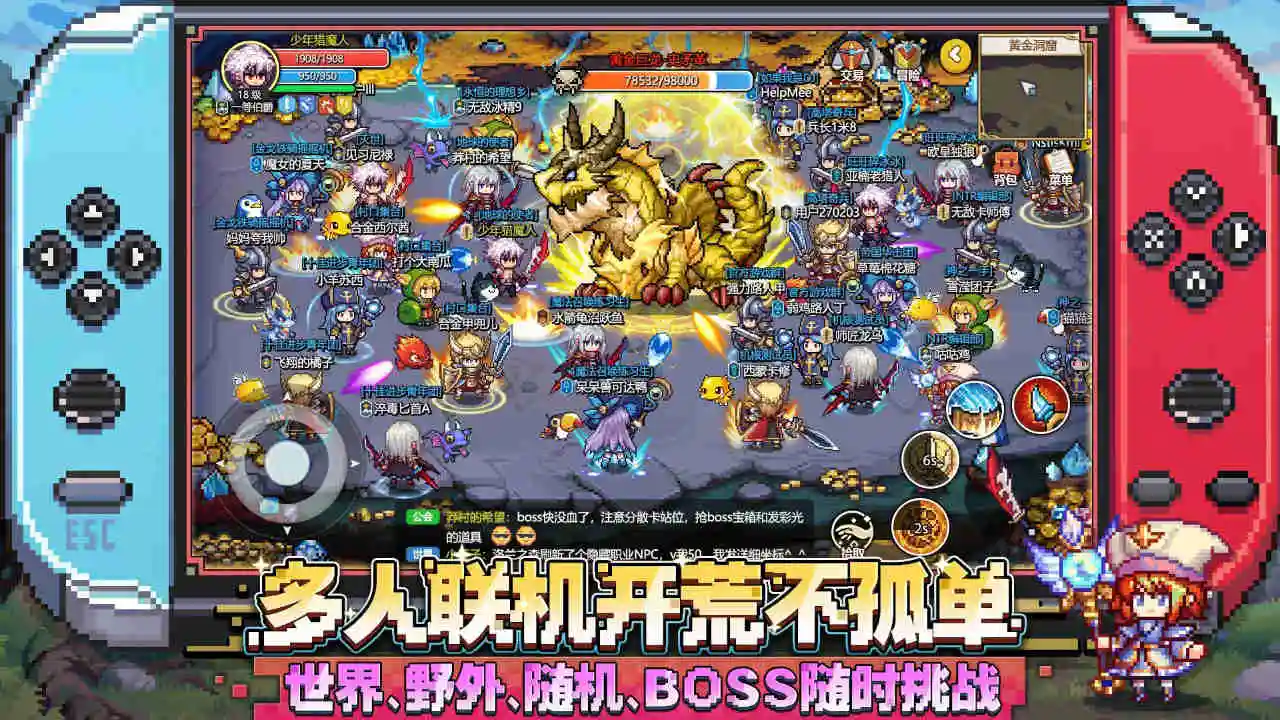 魔法：精灵世界图片