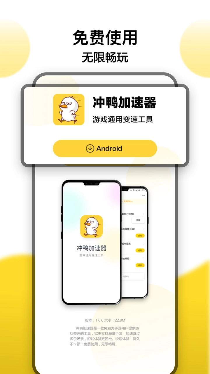 冲鸭变速器图片