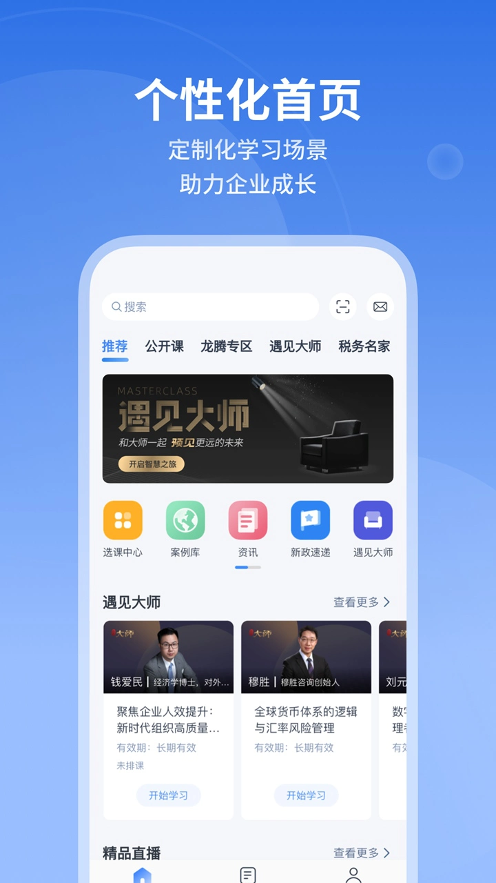 M云图片