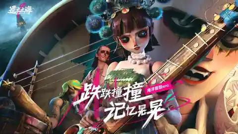 遗忘之海图片_1