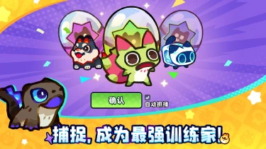 塔塔冒险队预约下载方式介绍 塔塔冒险队在哪里预约下载图片