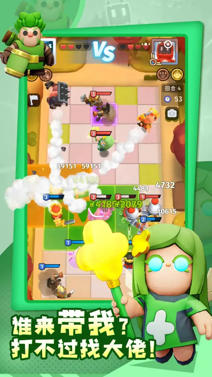 家园攻防战图片