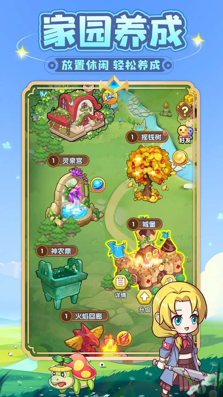 勇闯斗斗龙图片