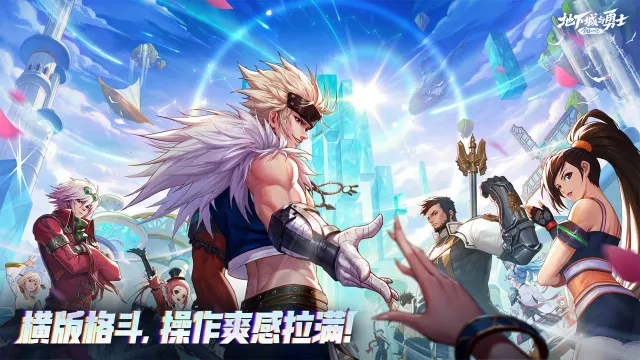 地下城与勇士模拟器哪个好用 地下城与勇士模拟器推荐下载图片