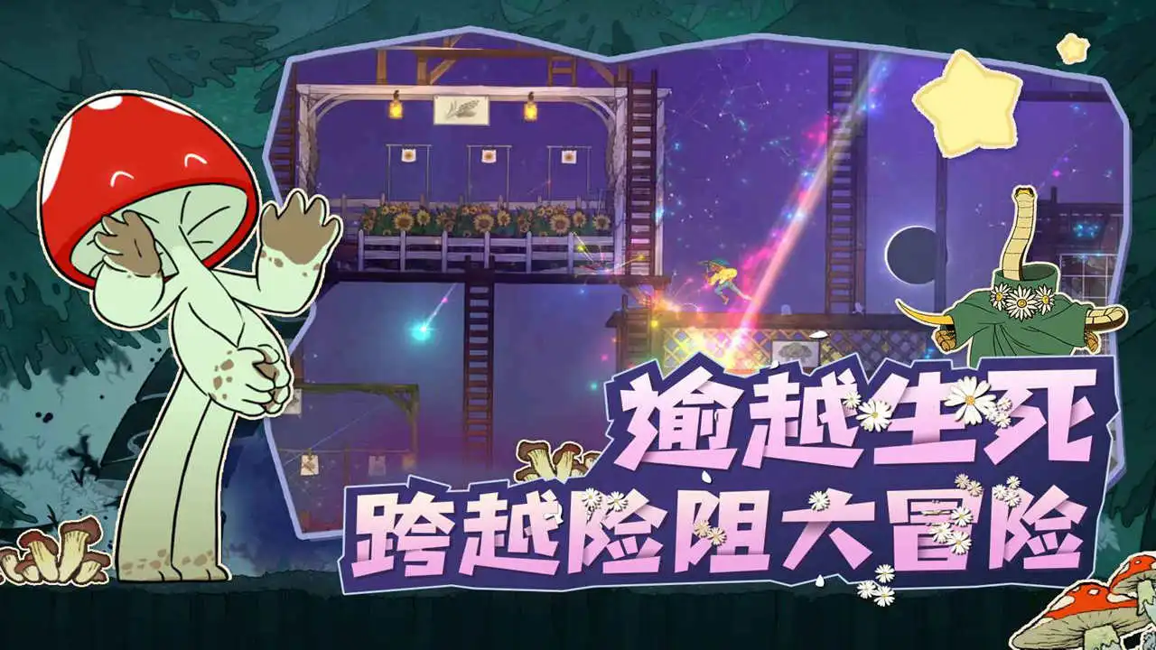 心灵渡船-灵魂摆渡人图片