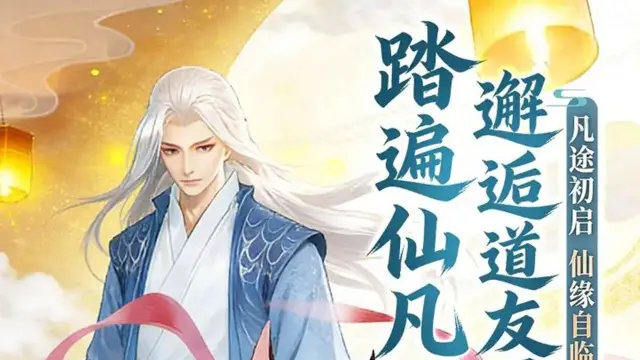 龙神之光图片_1