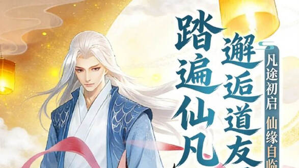 龙神之光图片