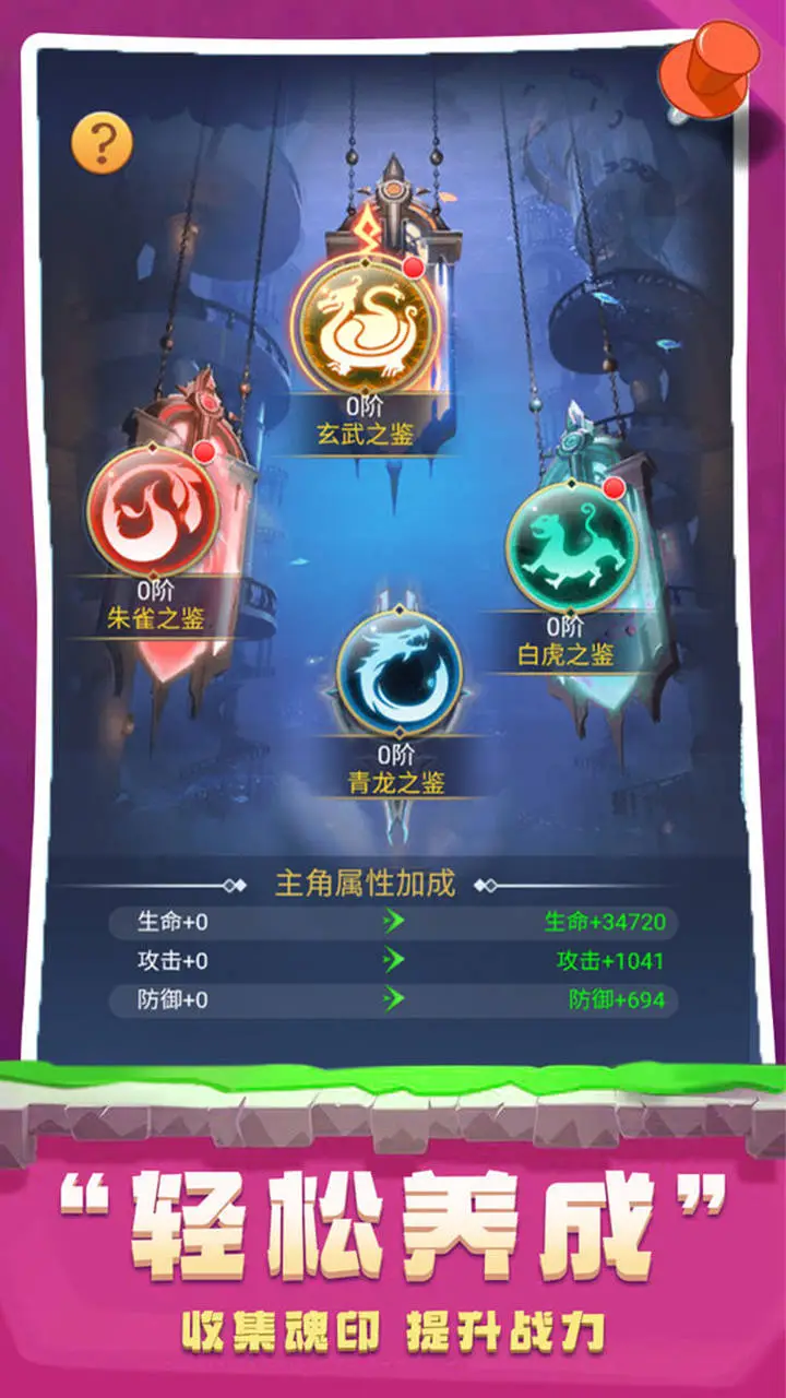 切菜狂人图片