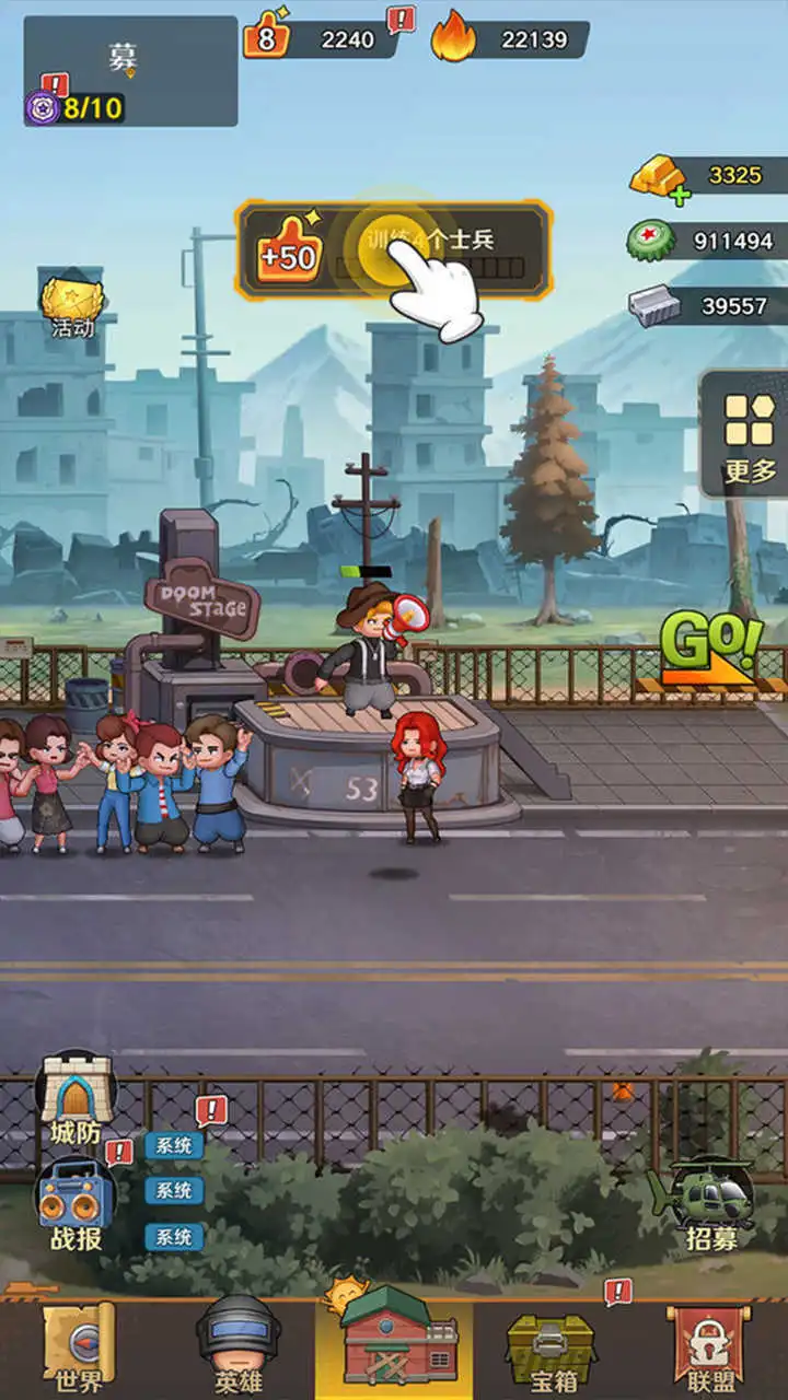 口袋避难所图片