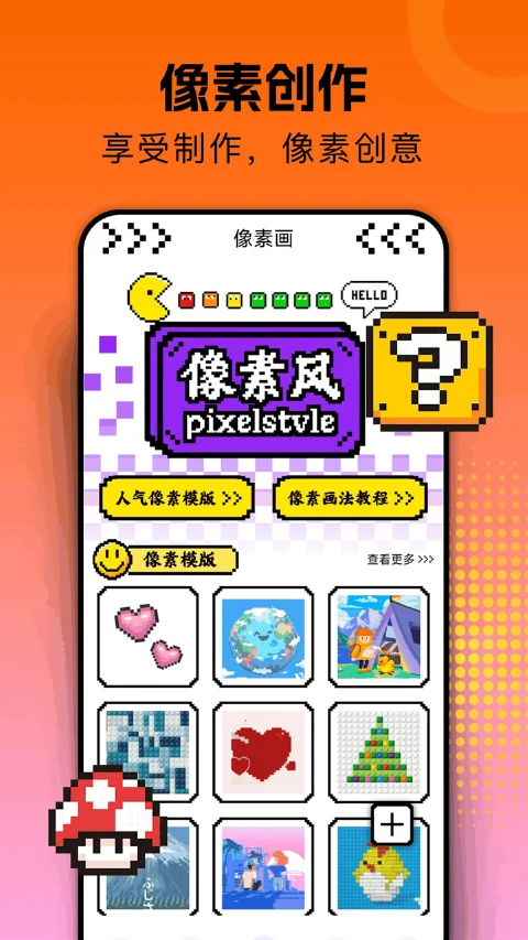 囧次元图片_2