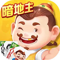 途游斗地主（比赛版）图片