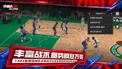 美职篮全明星图片_6
