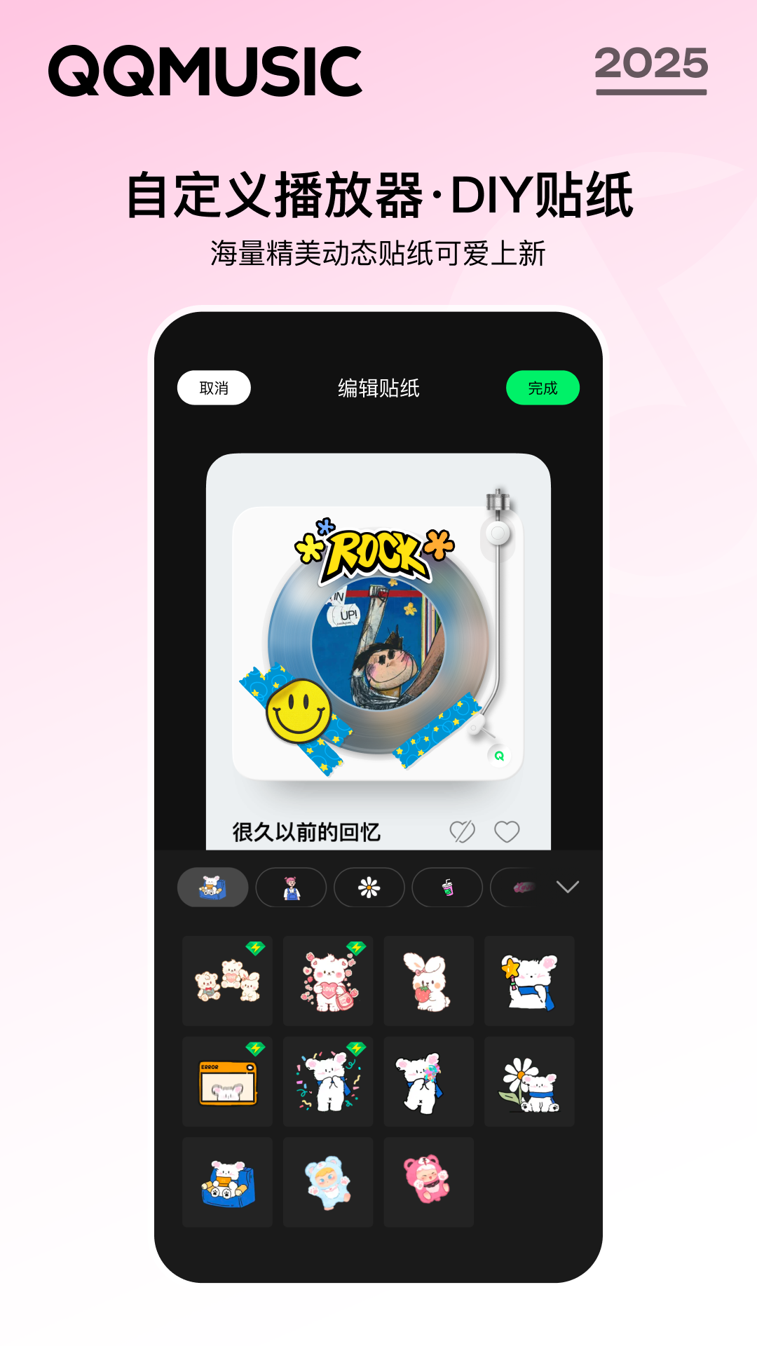 QQ音樂(lè)圖片_4
