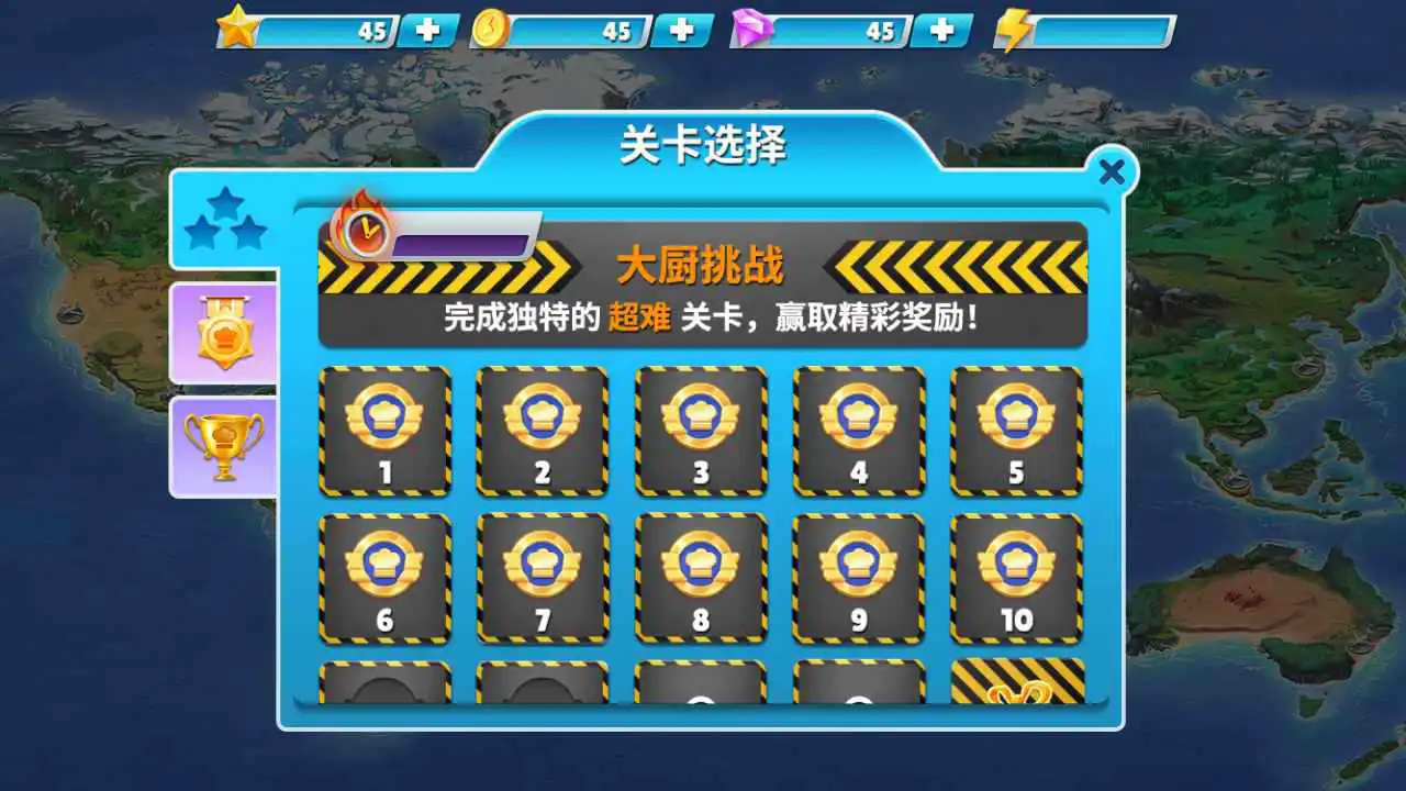 天天铺铁路图片