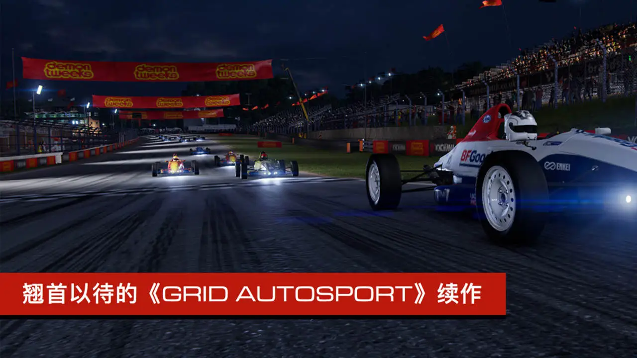 超级房车赛:传奇图片