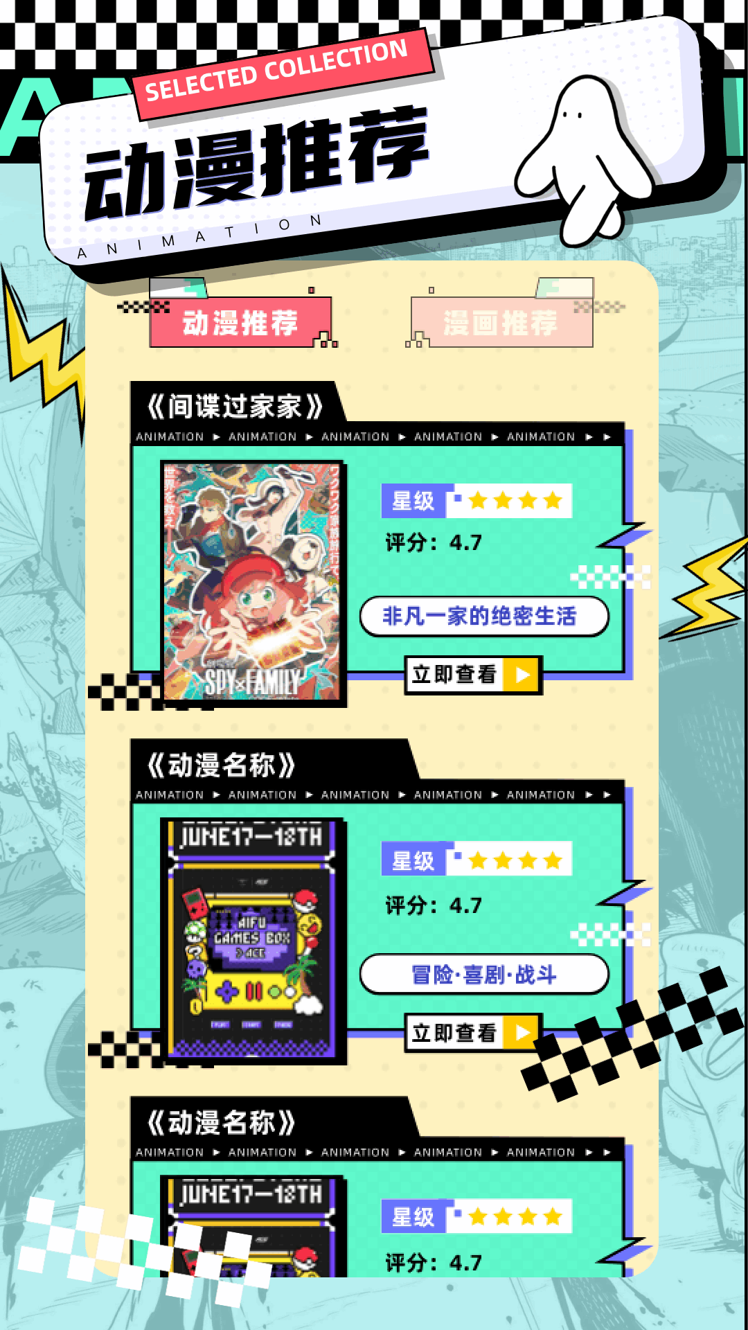 Lanerc圖片_2