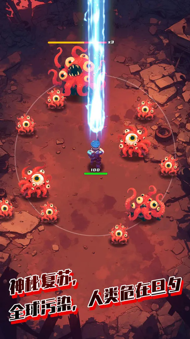 第七庇护所图片