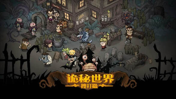 馆长模拟器诡秘遗迹篇图片