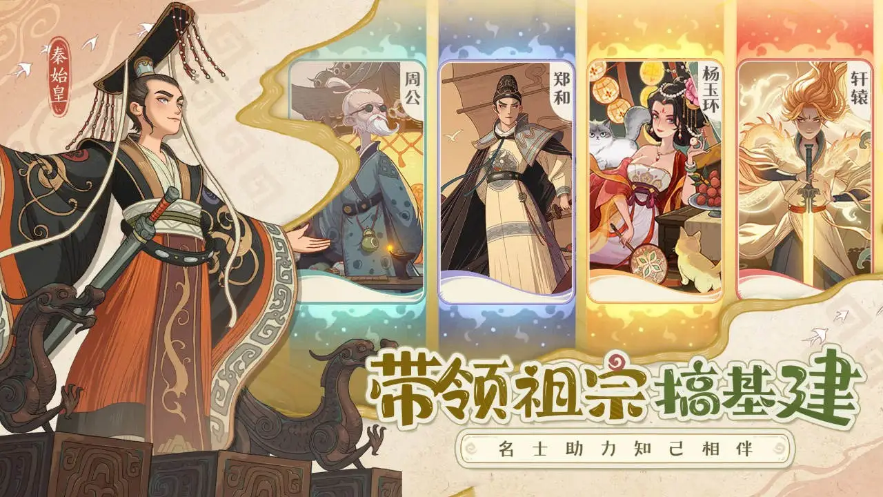 时光大爆炸图片