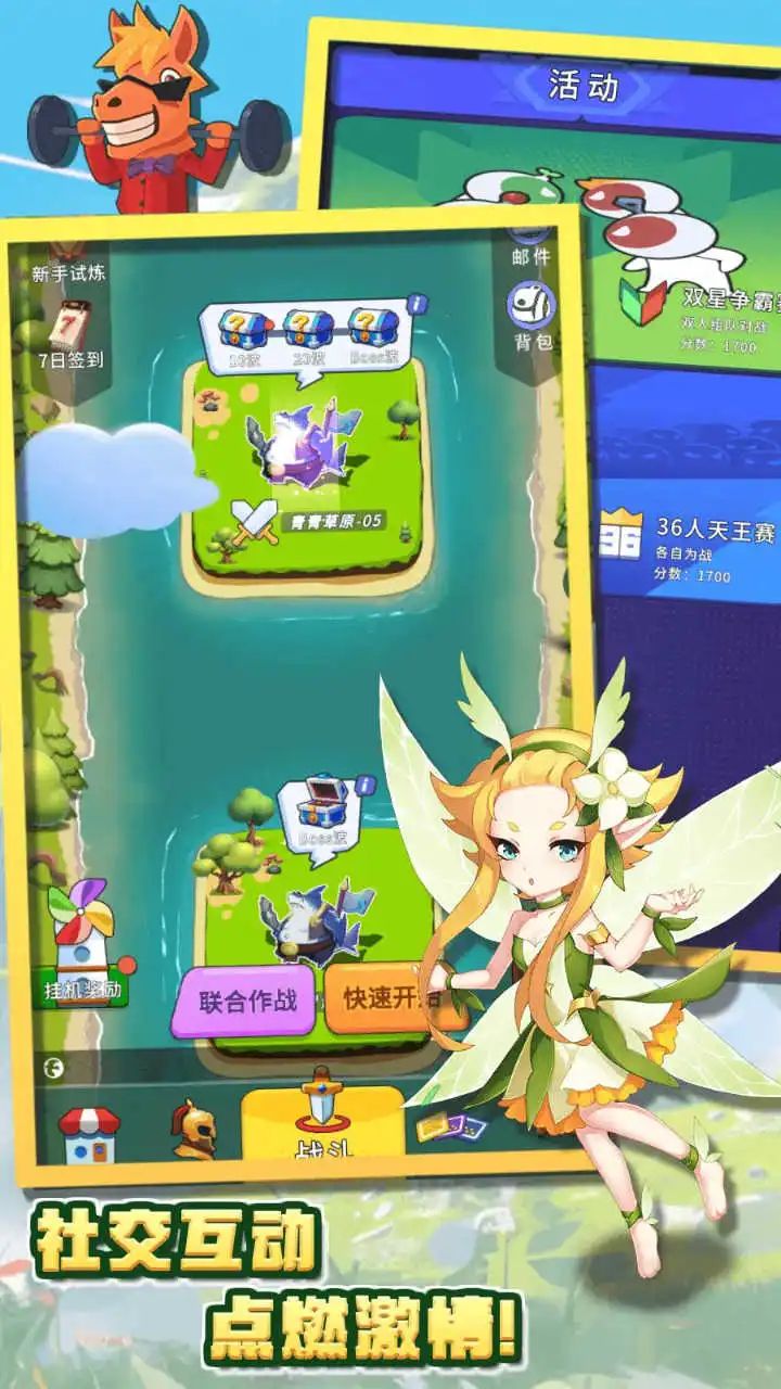 英灵塔防图片