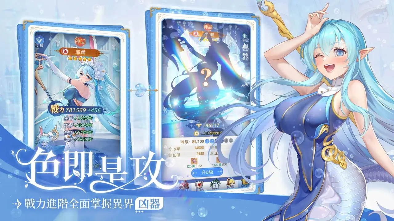 魔姬物语:从登入开始就母汤图片