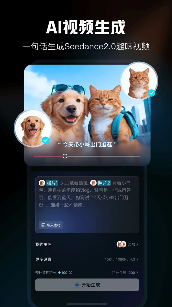 剪映图片