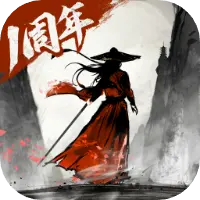墨剑江湖图片