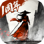 墨剑江湖