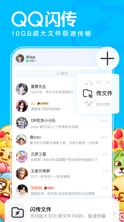 QQ图片_1
