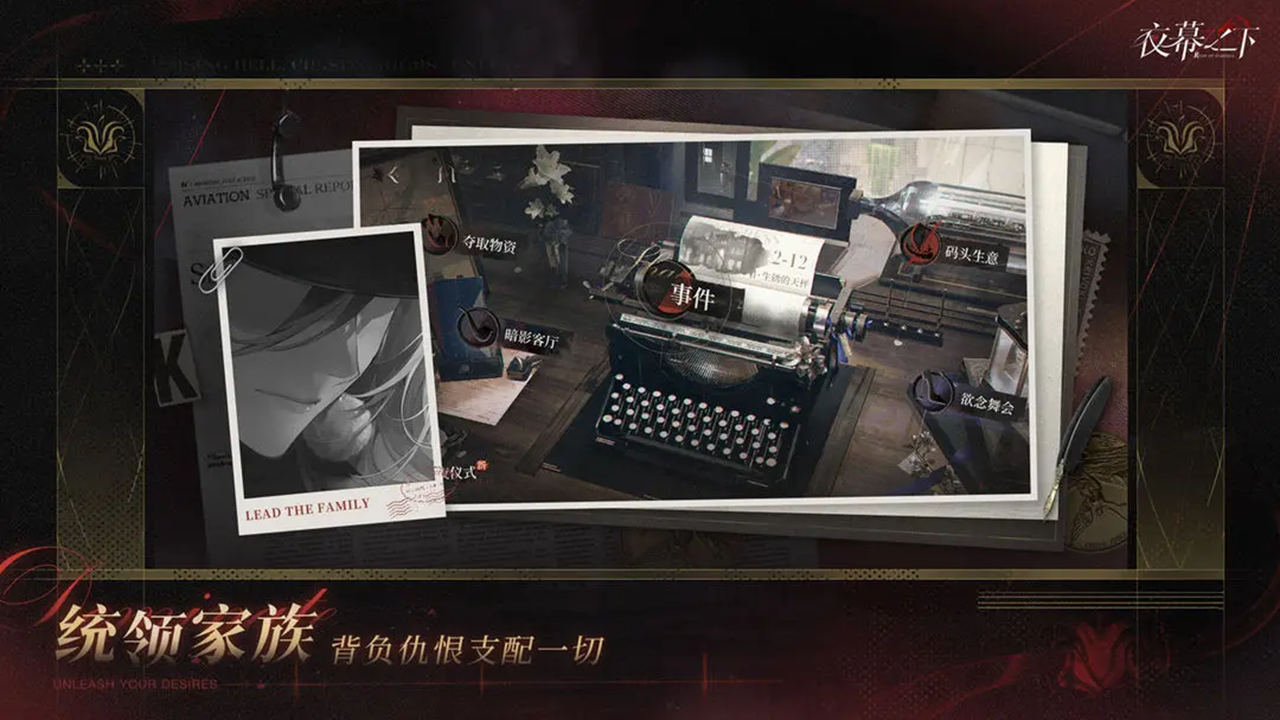 夜幕之下图片_5