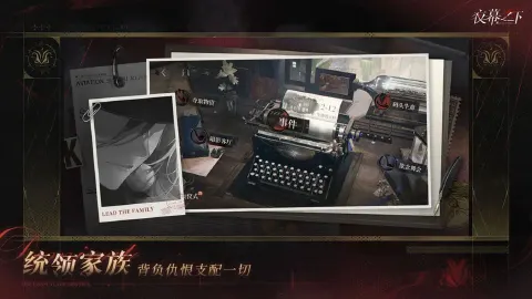 夜幕之下图片_6