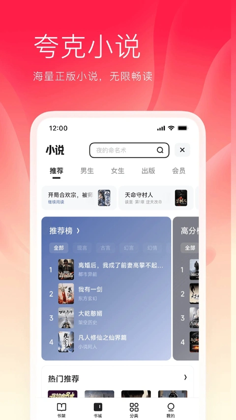 夸克图片_4
