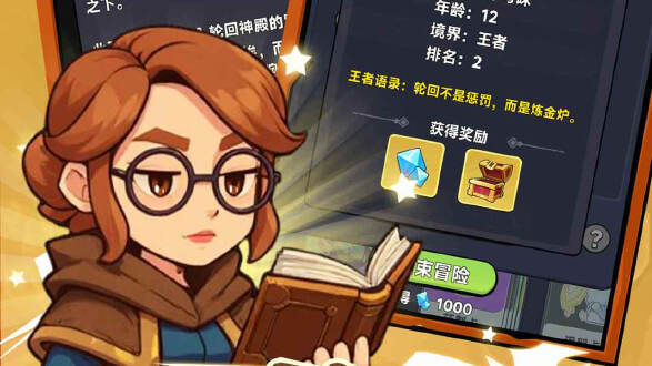 魔卡契约图片