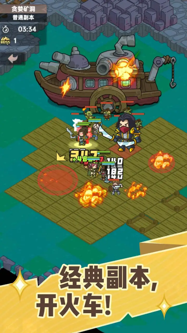 香草英雄团图片