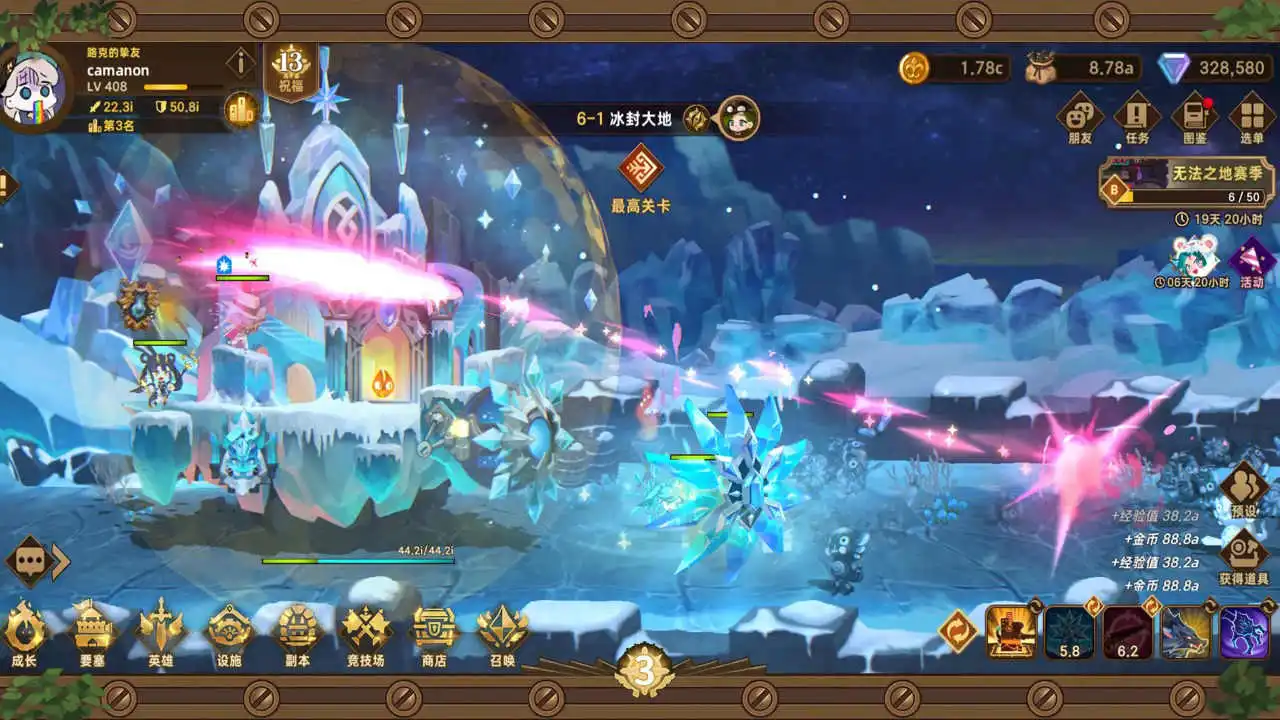 洛伊的移动要塞图片