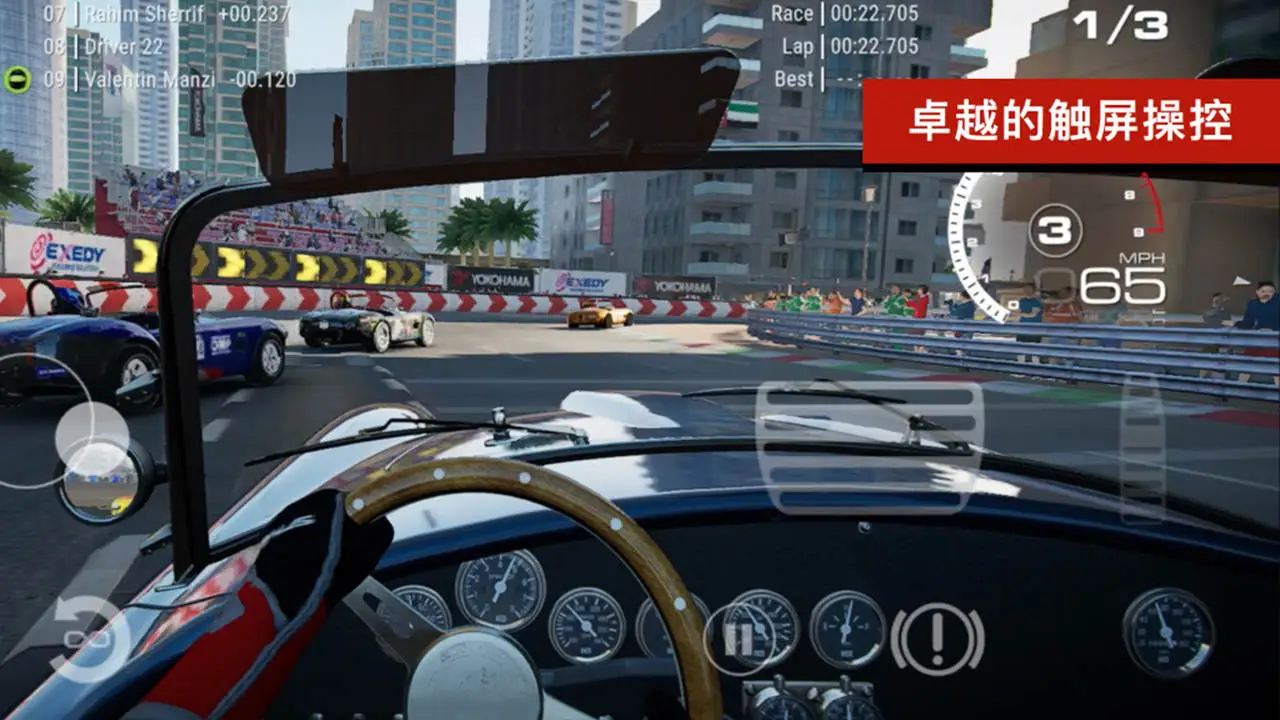 超级房车赛:传奇图片