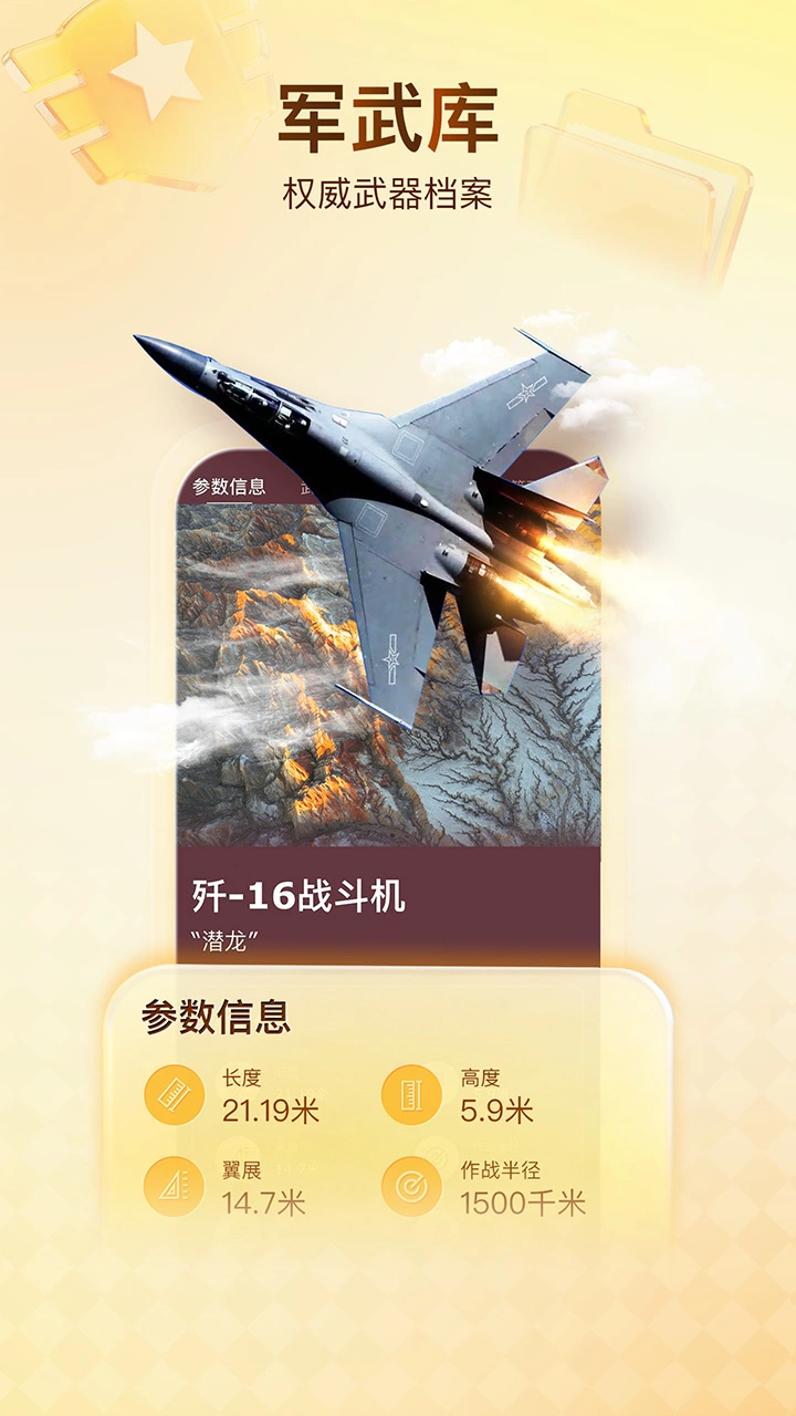 搜狐新闻图片