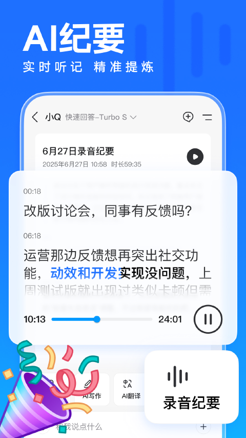 QQ图片_5