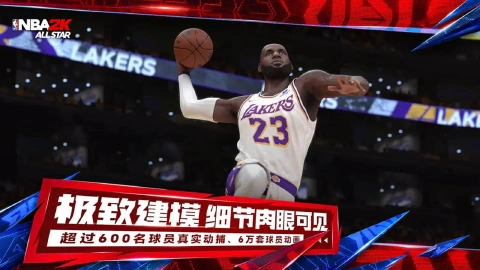 美职篮全明星图片_3