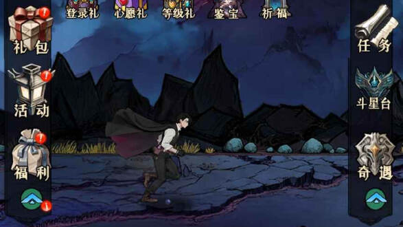 代号暗黑药剂师图片